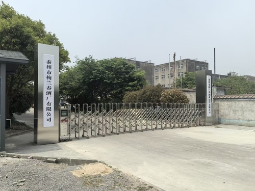 梅兰春酒厂光伏 (1).jpg