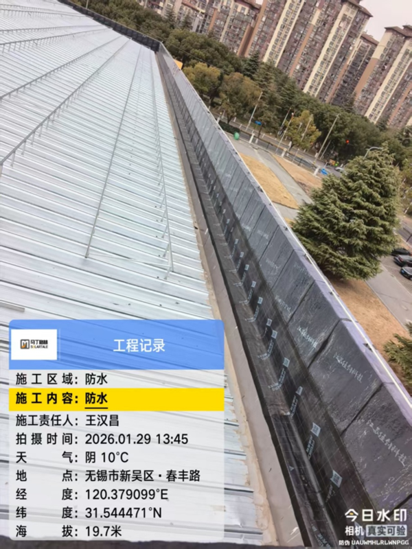 无锡光伏发电-泰石-马丁 (5).png